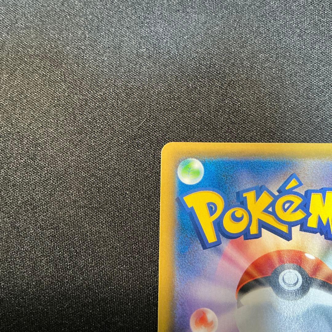 ポケモンカード お茶会ごっこピカチュウ