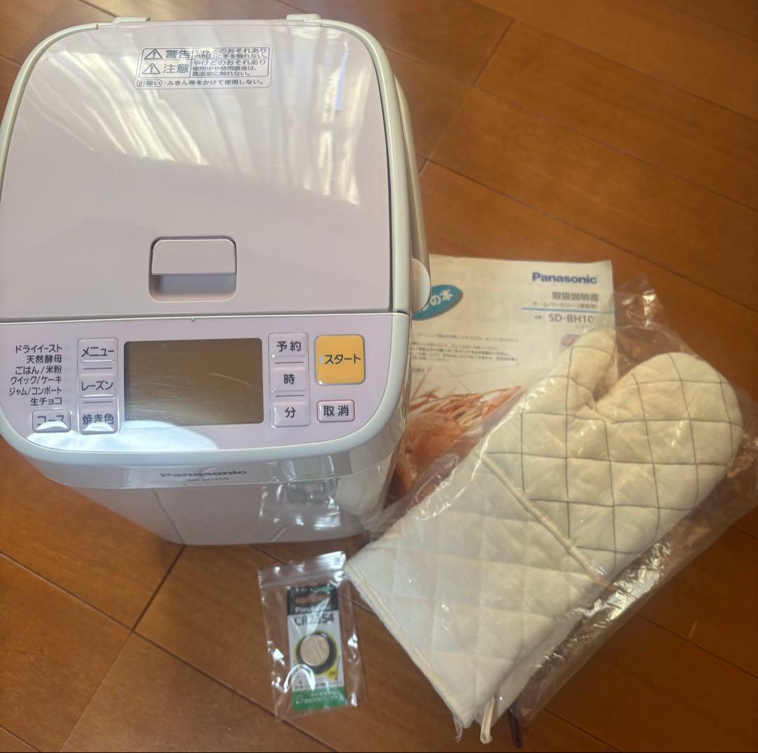 Panasonic ホームベーカリー SD-BH105 取扱説明書・ミトン付