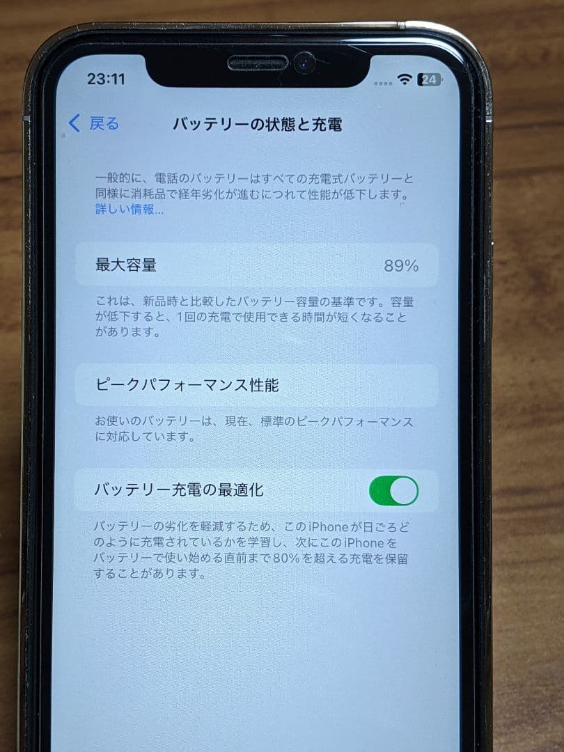★ iPhone XR 64GB simフリー ★ カスタム品 美品です ★