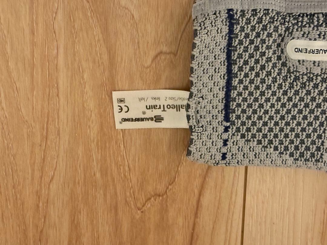 【バウアーファインド】　マレオTrain 左右セット