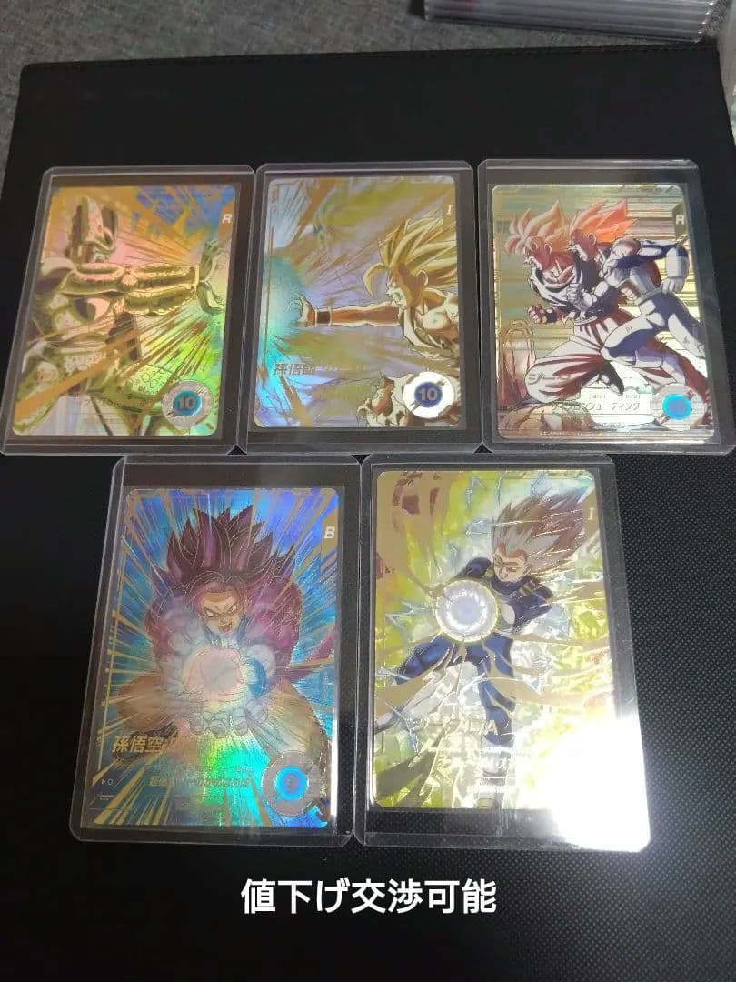 1月5日まで!ドラゴンボールスーパーダイバーズ パラレル『5弾コンプセット』