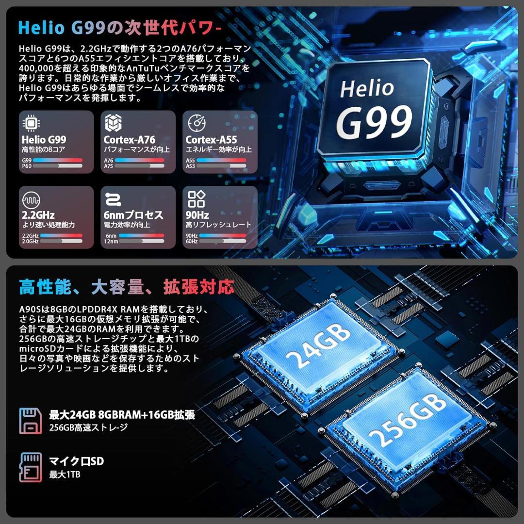 AvidPad A90 2K高画質 Android15 タブレット G99高性能