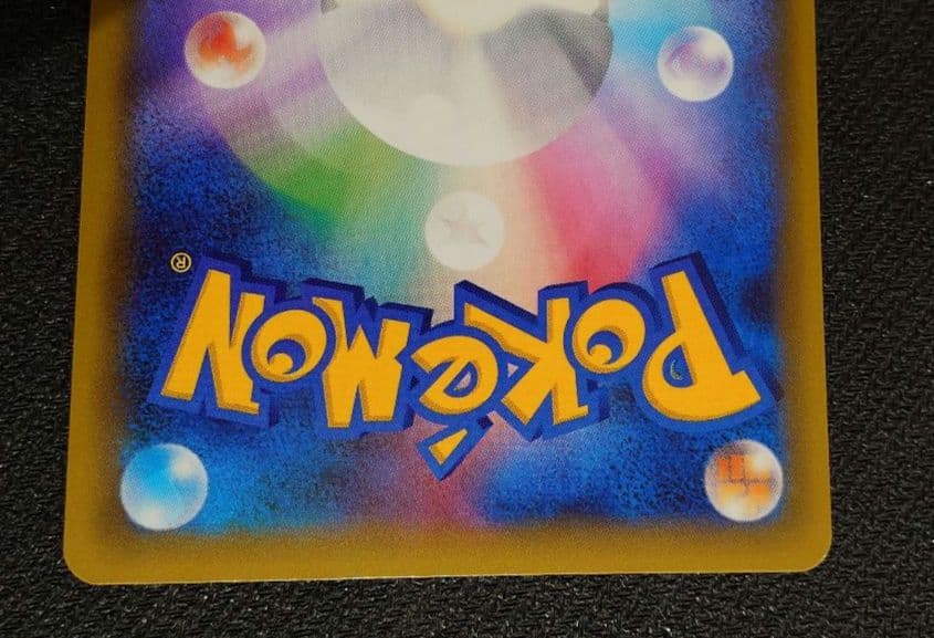 ポケモンカード ポケカ レシラム 25th プロモ