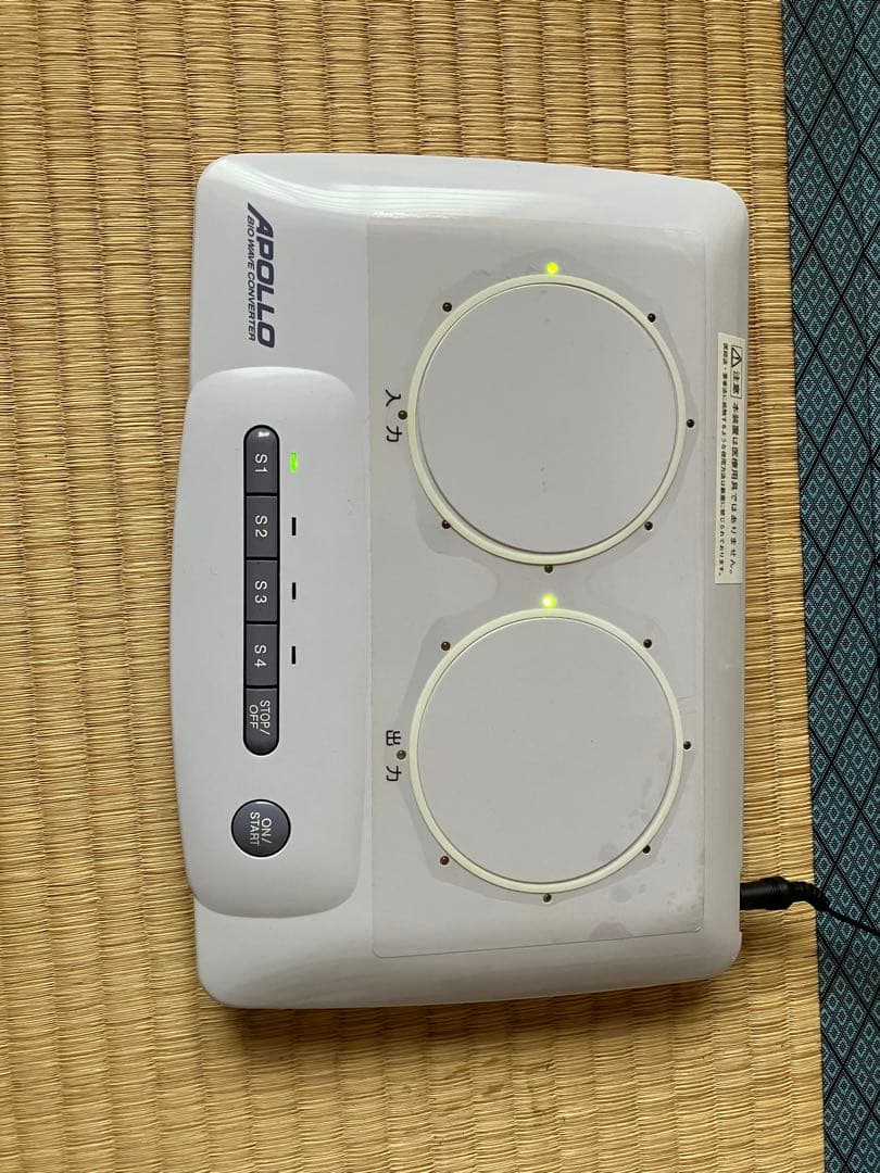 波動転写機 バイオウェ―ブ アポロ APOLLO CST-01 アイカ