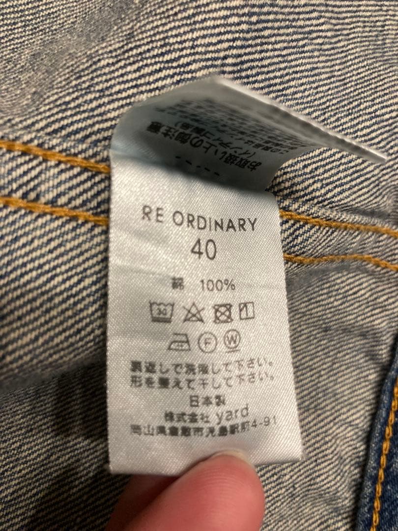 あつ　RE:ORDINARY デニムジャケット