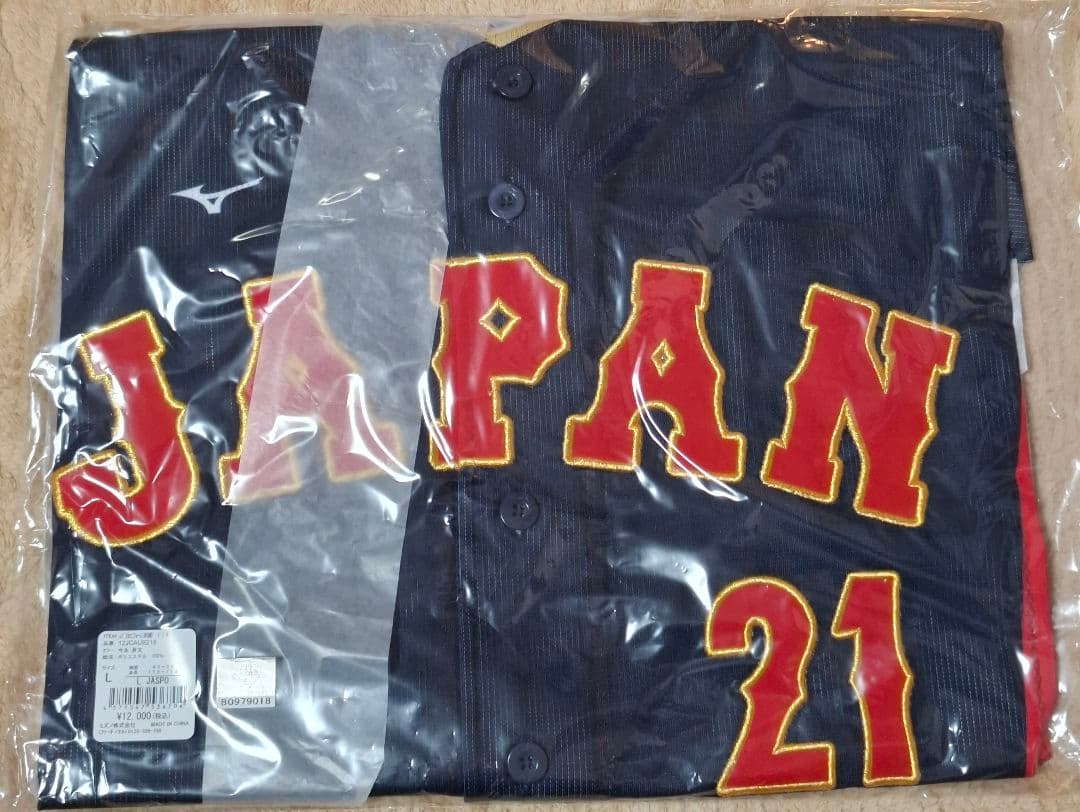 WBC2023 侍JAPAN 今永昇太 日本代表ユニフォーム 21 レプリカ L