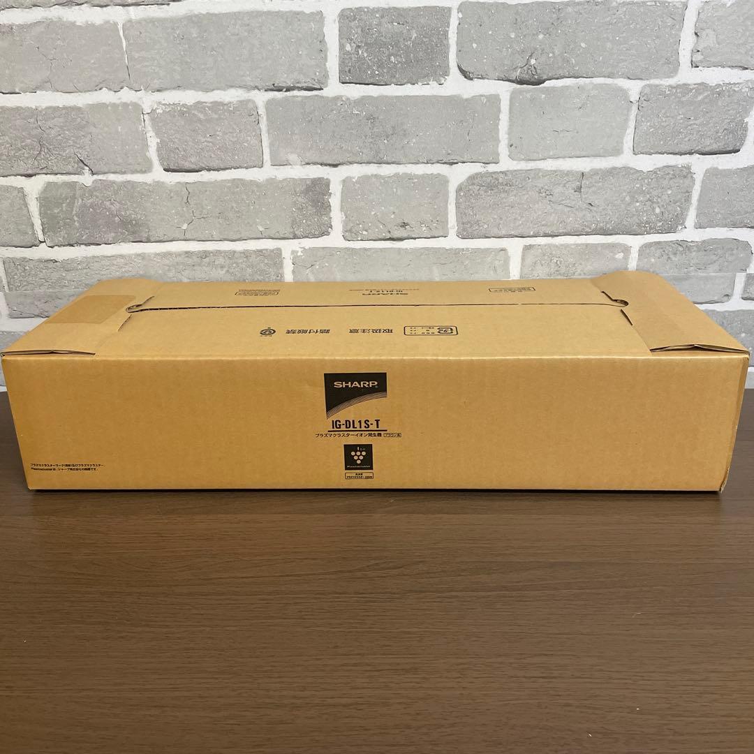 SHARP プラズマクラスターイオン発生機　IG-DL1S-T ブラウン系