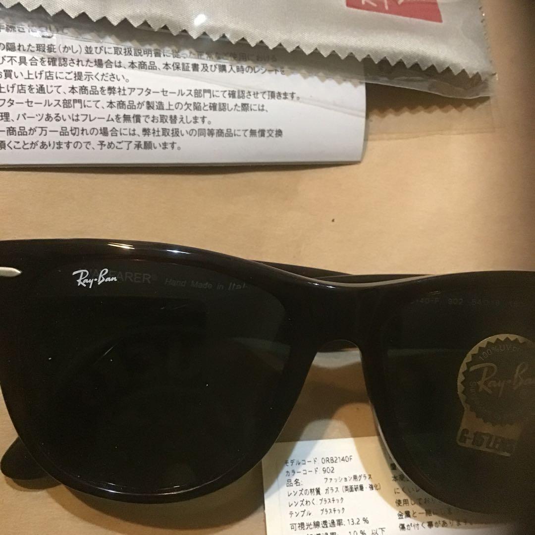 ORB2140F Ray ban サングラス レイバン 未使用品