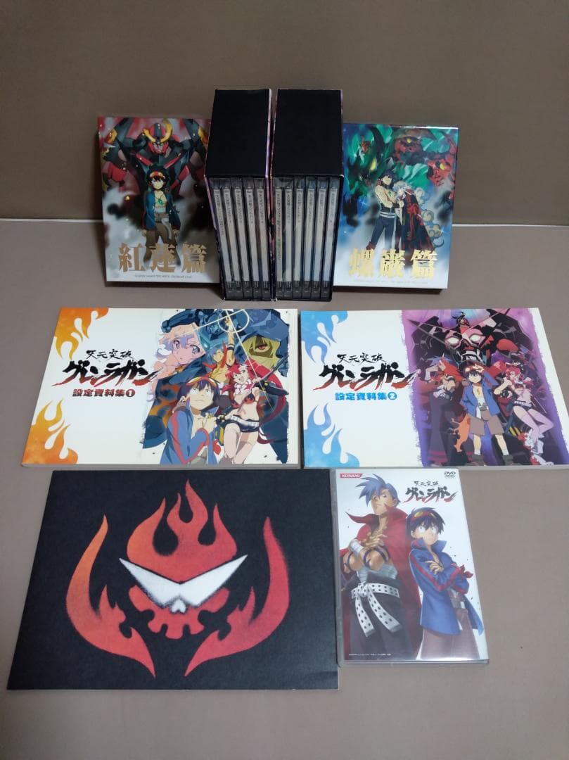 天元突破グレンラガン DVD ボックスセット