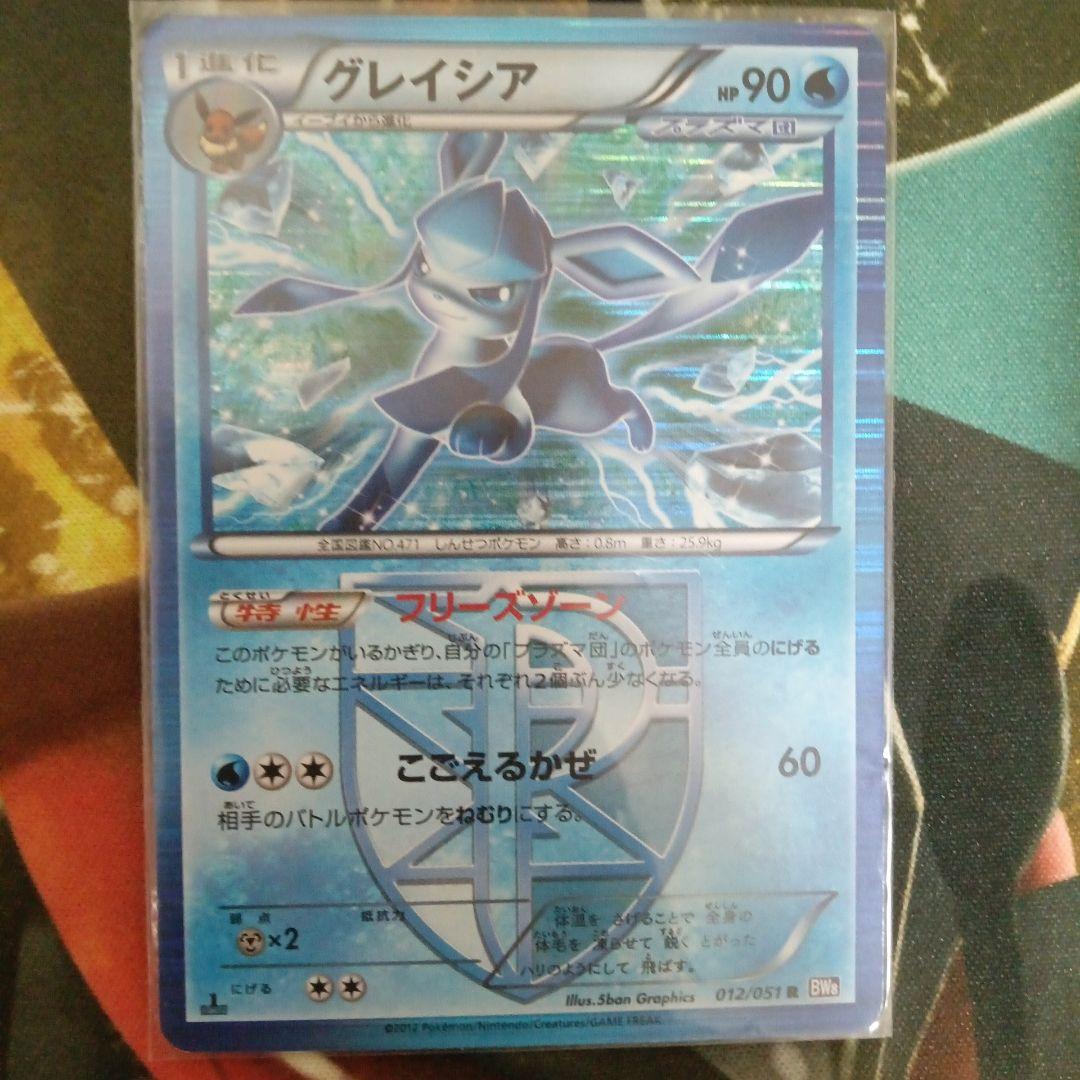 超希少 ブイズ5枚セット