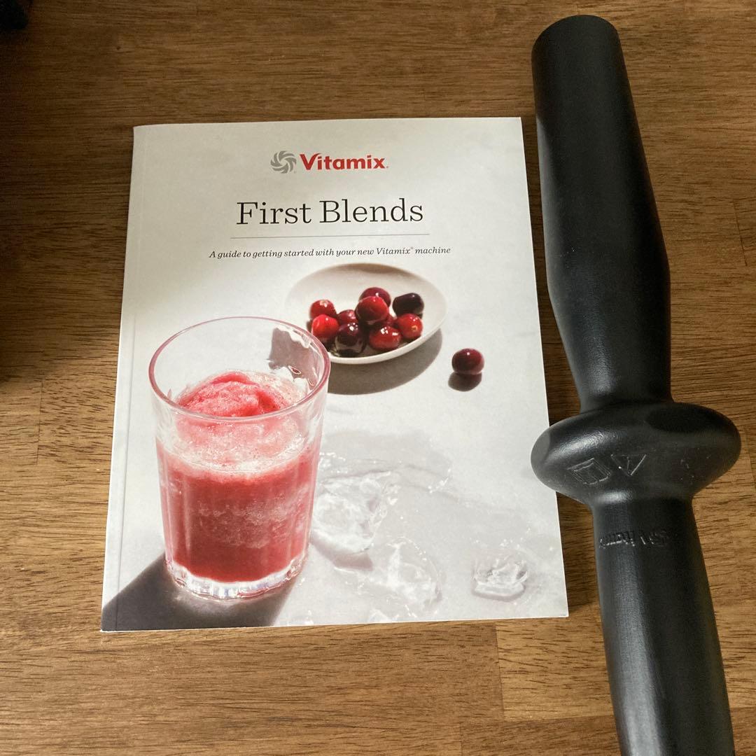 Vitamix E520 ホワイト ブレンダー