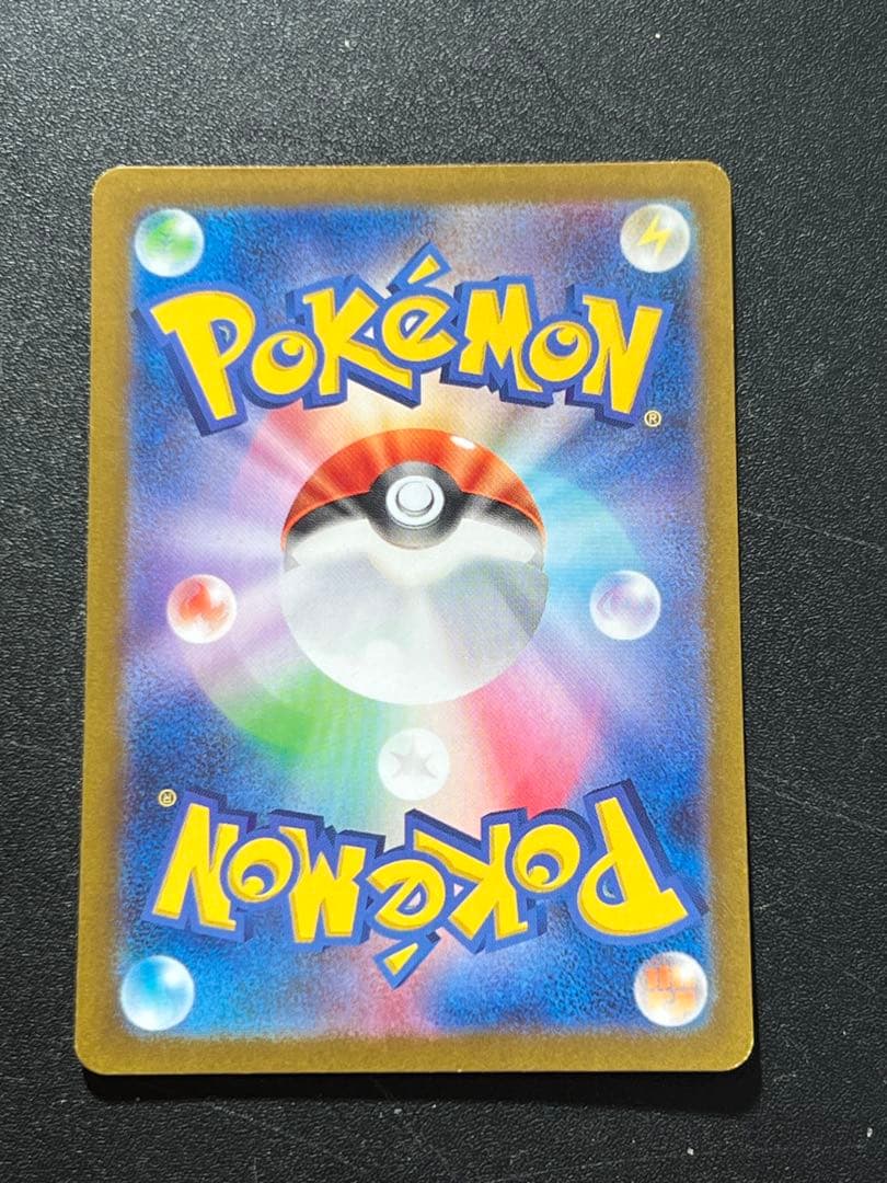 【開封後袋保管】イーユイex