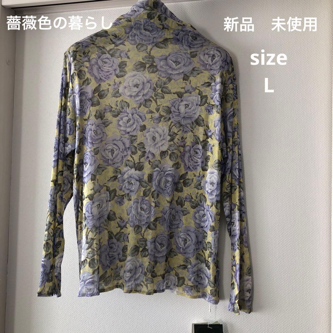 スージー様　新品　定価2万5千円超　薔薇色の暮らし　シルク100%薔薇柄