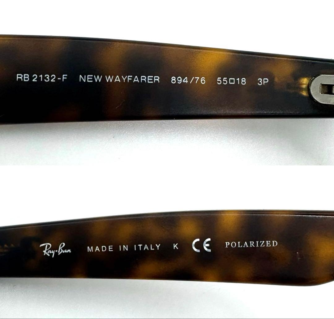 Ray-Ban NEW WAYFARER偏光サングラス2132-Fブラウンべっ甲