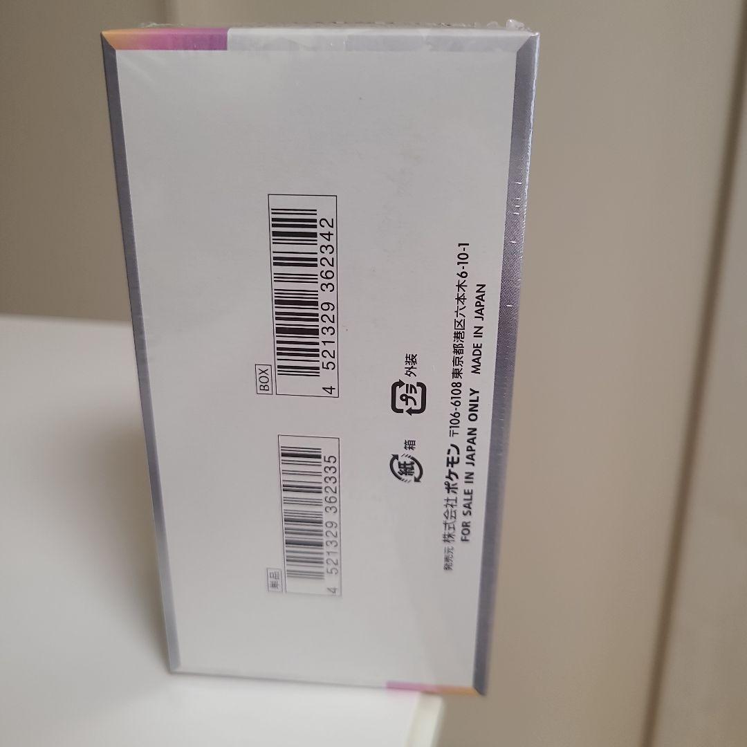 【新品未開封】テラスタルフェスex シュリンク付きBOX