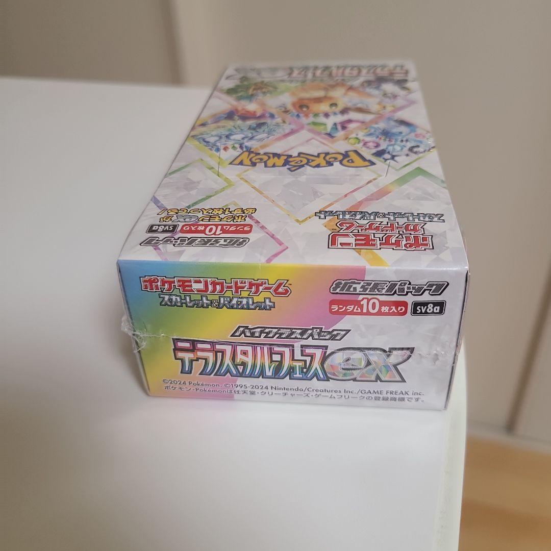 【新品未開封】テラスタルフェスex シュリンク付きBOX
