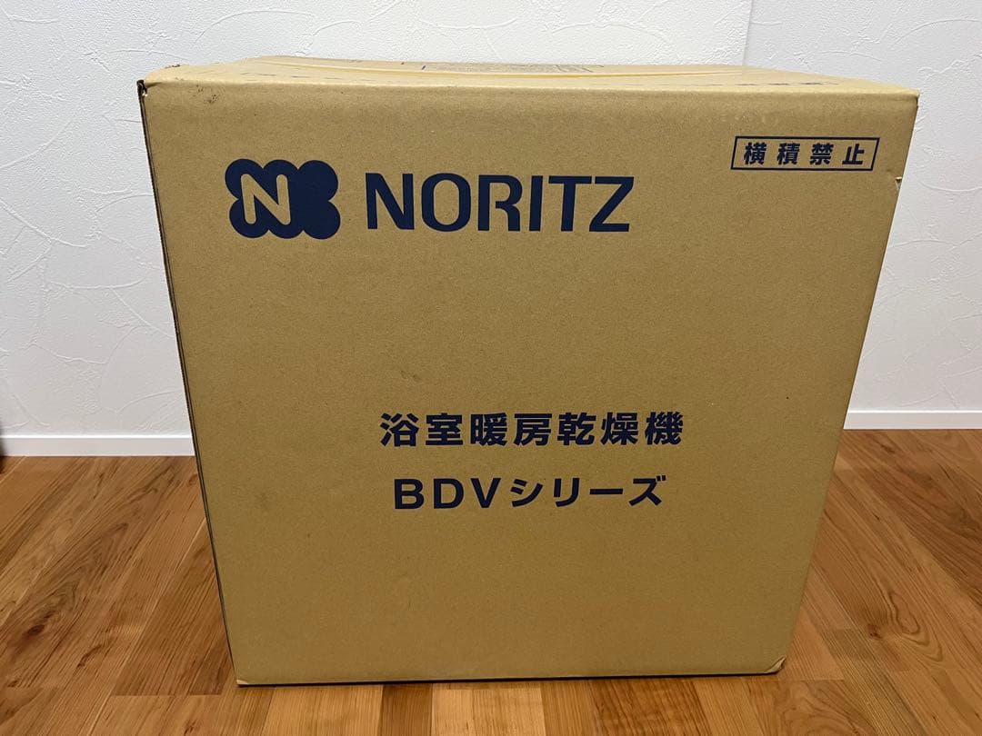 ノーリツ　BDV-3307AUKNSC-J2-BL 2室用　ガス浴室暖房乾燥機