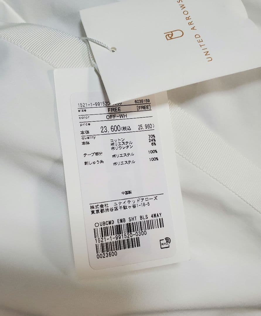 UNITED ARROWS　エンブロイダリーシャツ