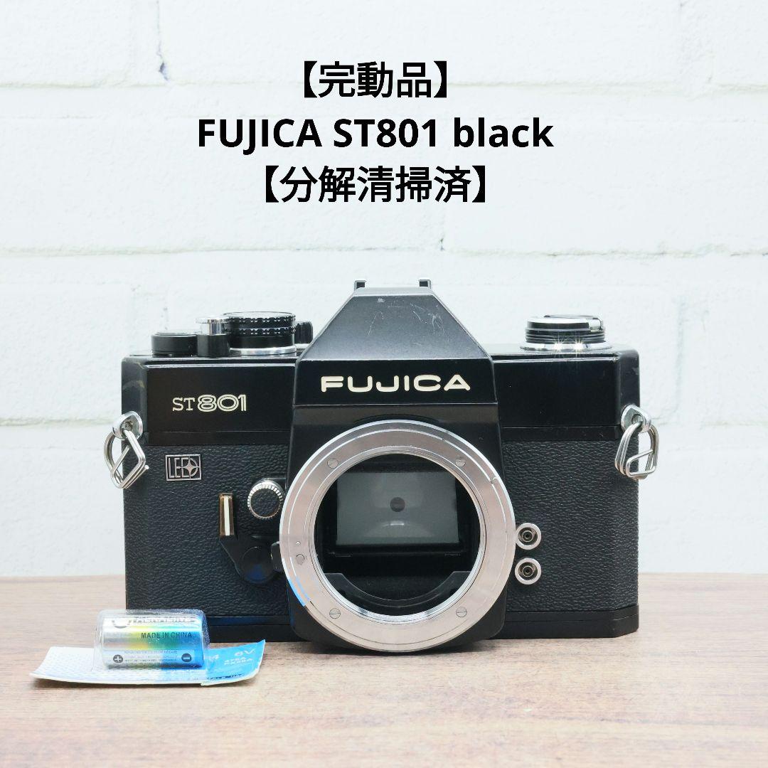 【完動品】FUJICA ST801 black 【分解清掃済】