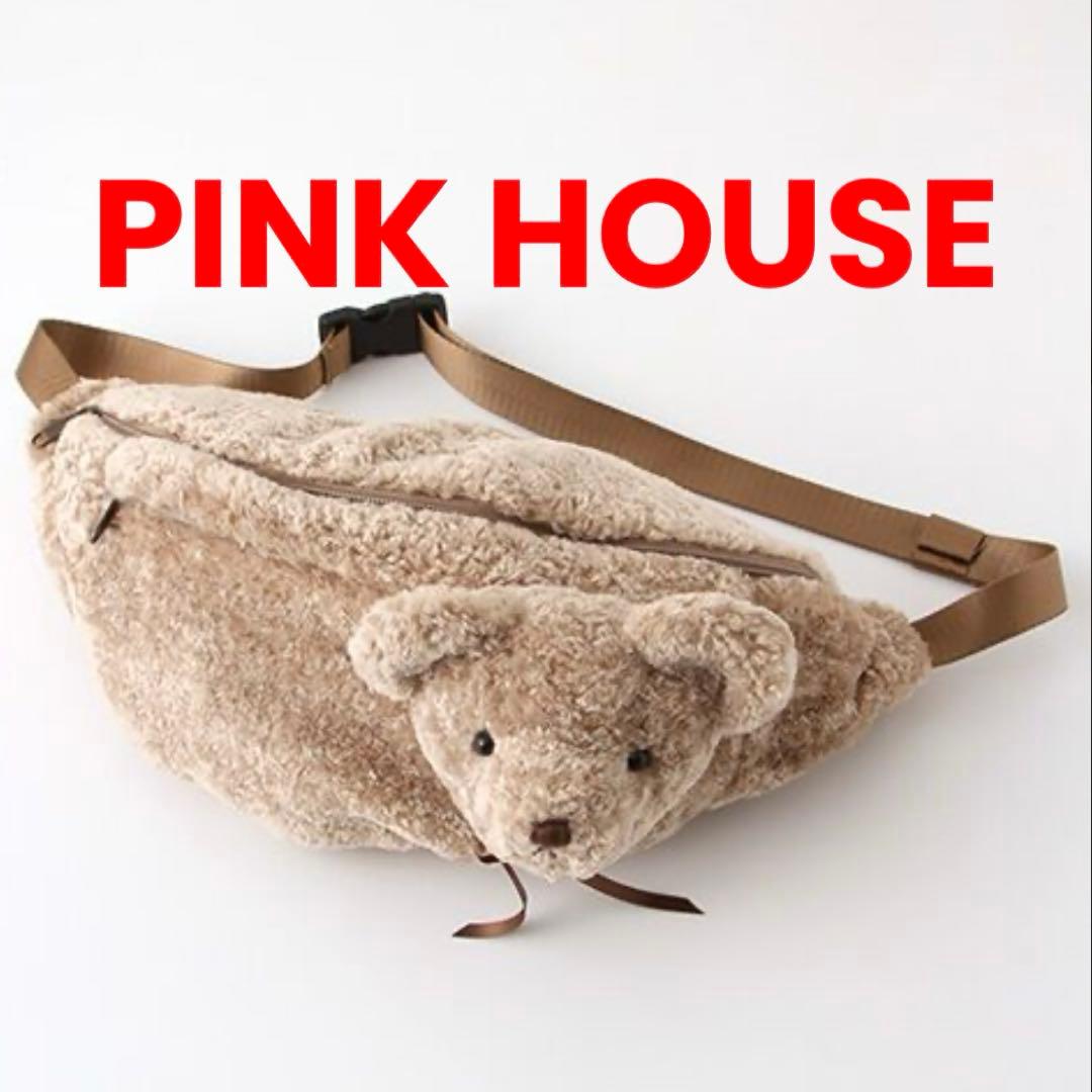 ピンクハウス　ぬいぐるみウエストポーチ　ボディバッグ　クマ　新品