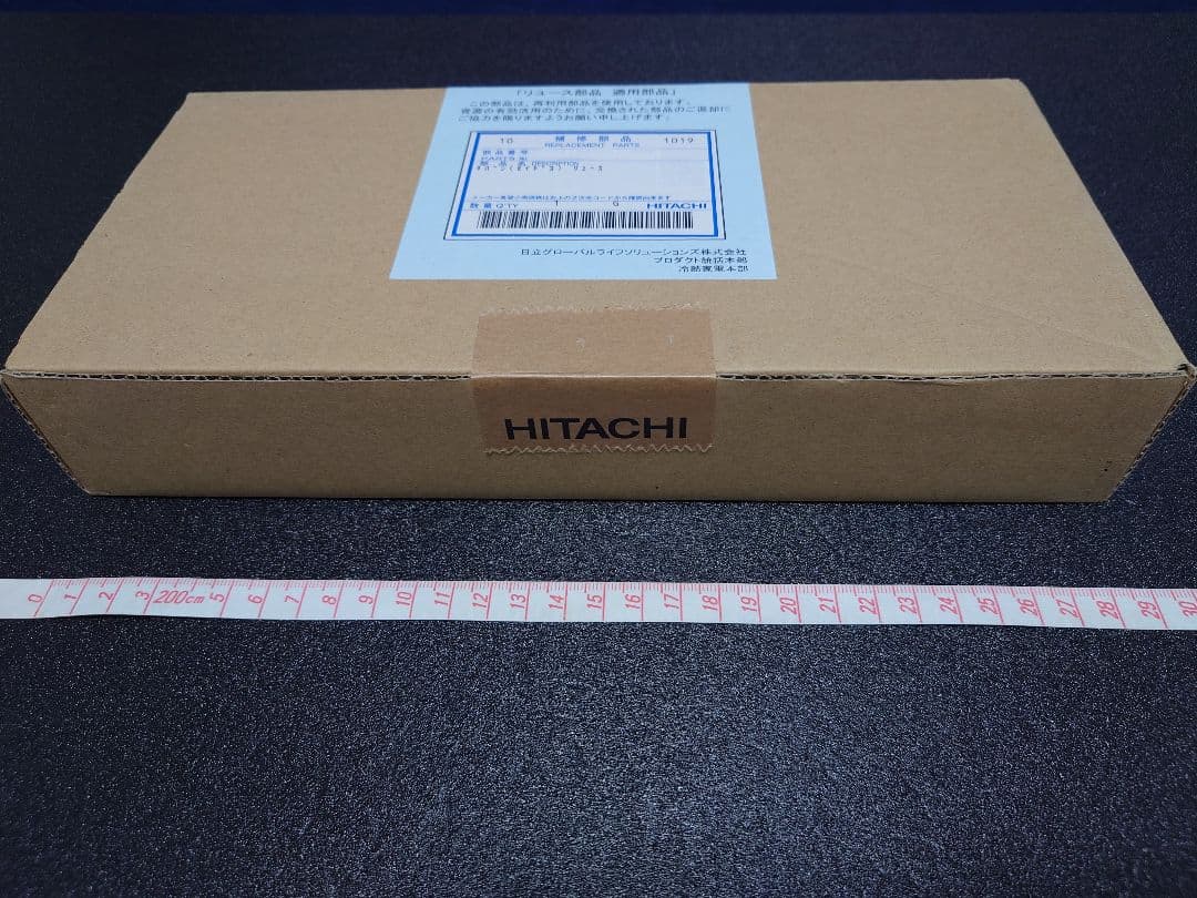 R-C6700 日立 冷蔵庫 制御基板 エラー 点滅 4回 12回 14回 基盤