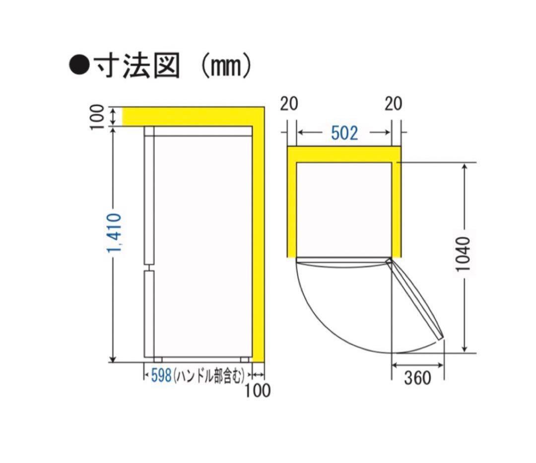 【高年式】2022年式 173L Haier冷蔵庫 JR-XP2NF173F
