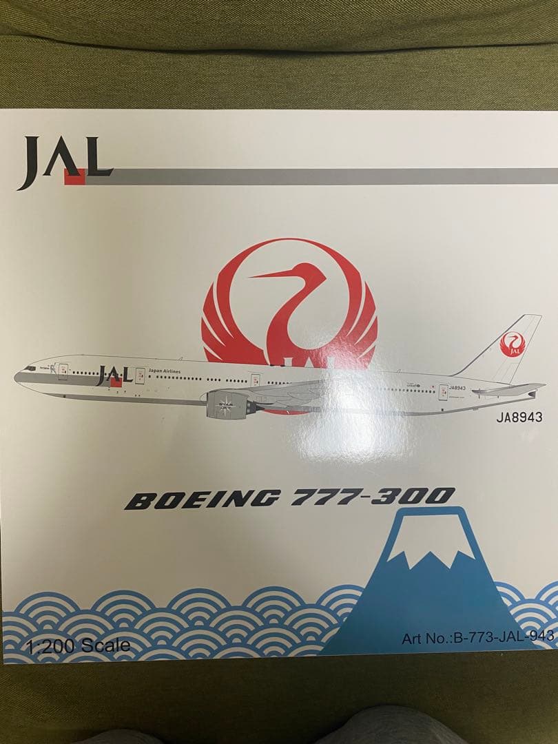 u*p様 JAL Boeing 777-300 1/200スケール
