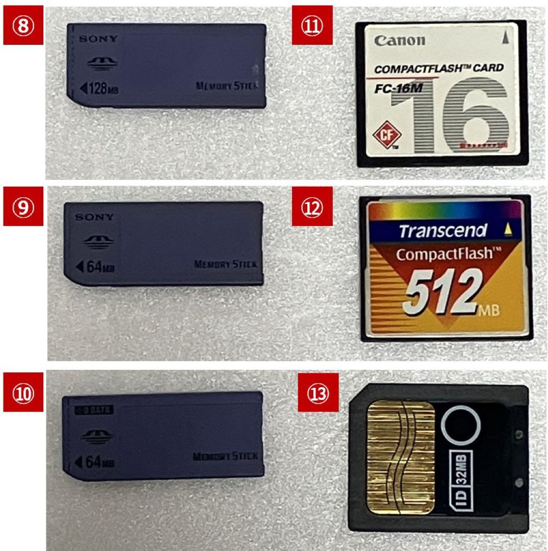 I-O DATA PCカードHDD 、その他カード、メディア類、カードリーダー