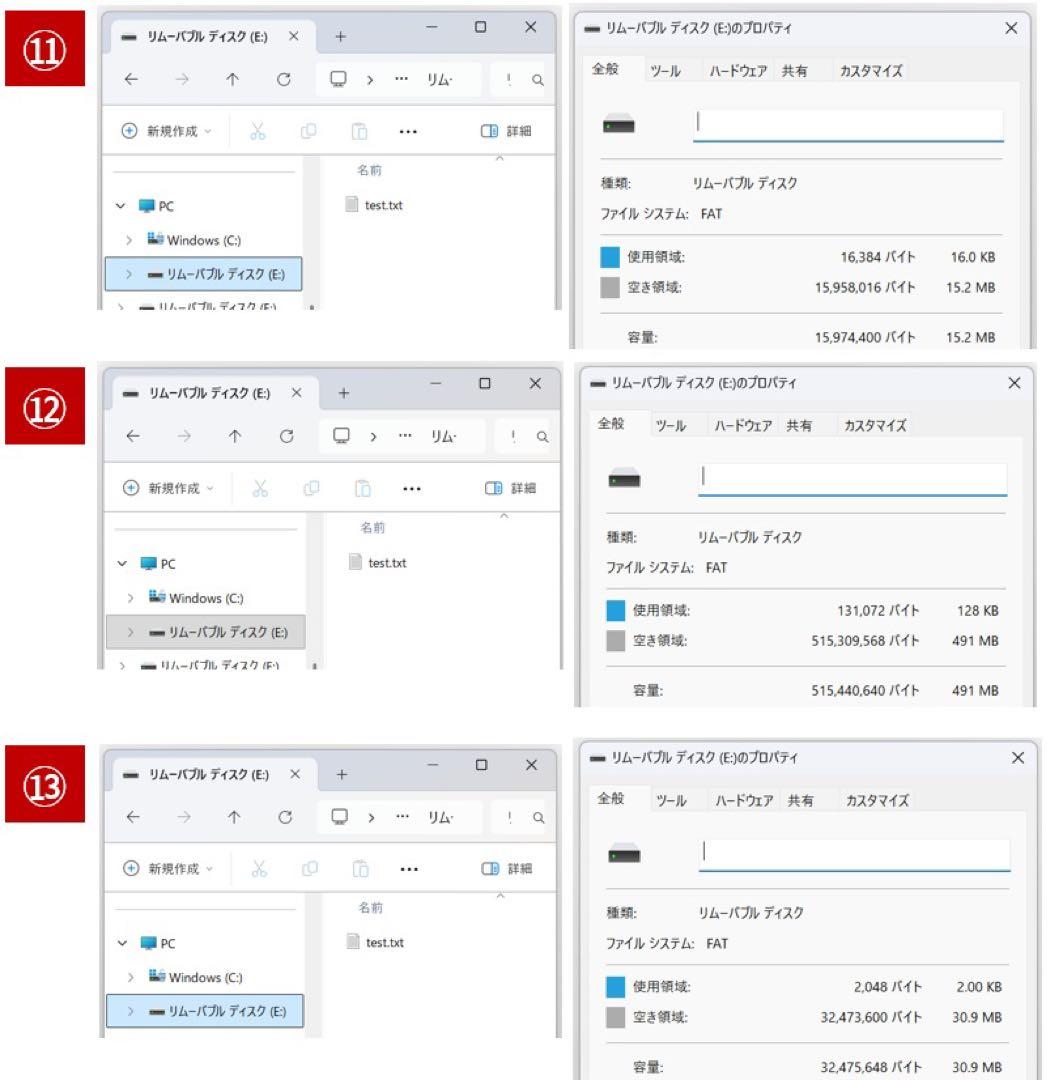 I-O DATA PCカードHDD 、その他カード、メディア類、カードリーダー