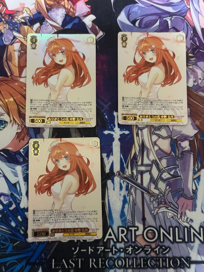 ヴァイスシュヴァルツ五等分の花嫁8扉ほぼフルレア+おまけ