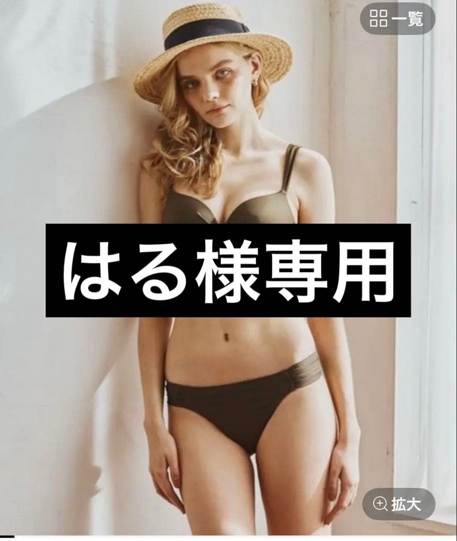 San-ai Resort ダブルアップクロスビキニ　カーキ