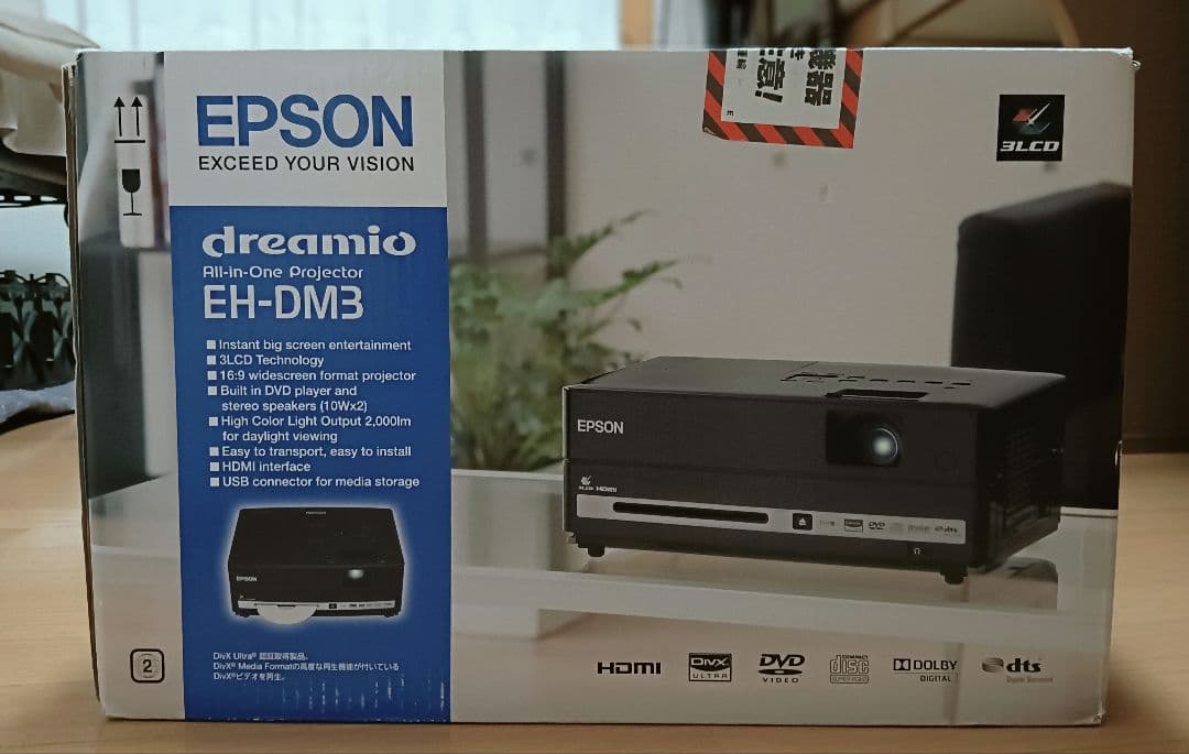 EPSONプロジェクター・スクリーン　セット売り
