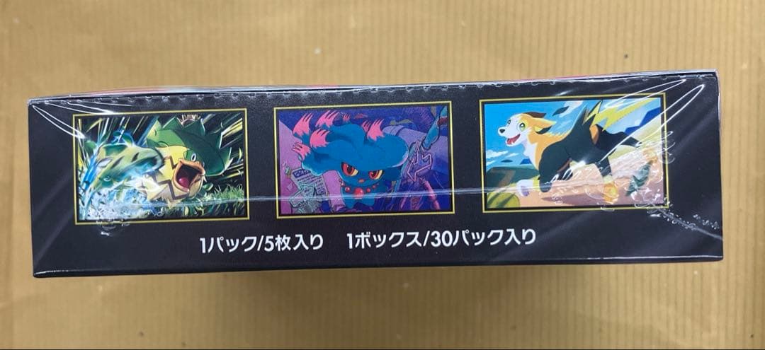 【シュリンク付未開封ポケモンカード】インフェルノX 1box