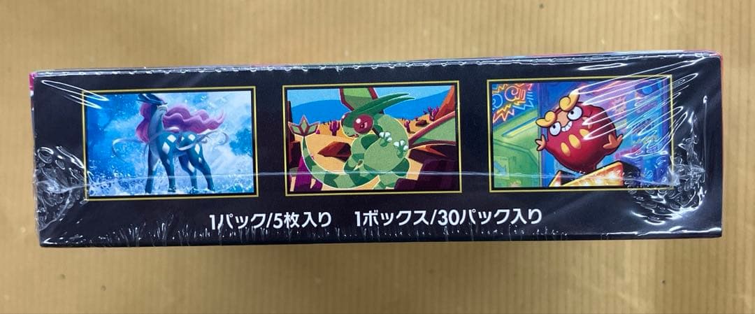 【シュリンク付未開封ポケモンカード】インフェルノX 1box