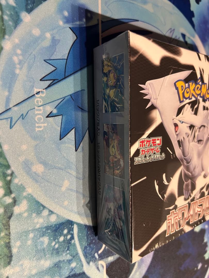 ポケモンカード　ブラックボルト、ホワイトフレアBOX シュリンク付き