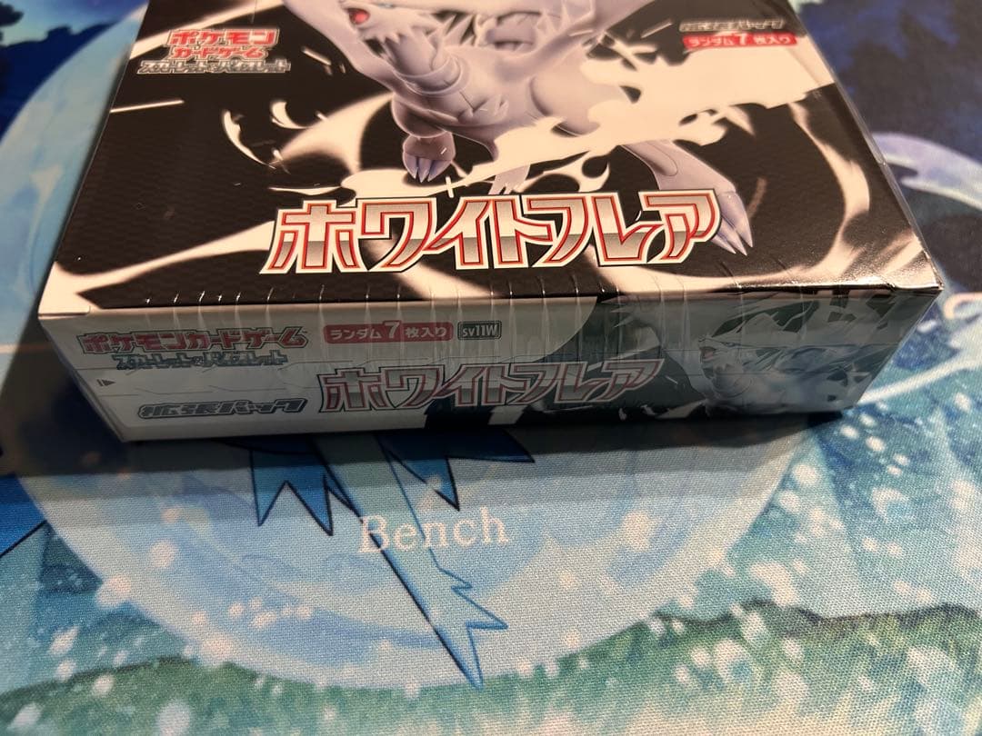 ポケモンカード　ブラックボルト、ホワイトフレアBOX シュリンク付き
