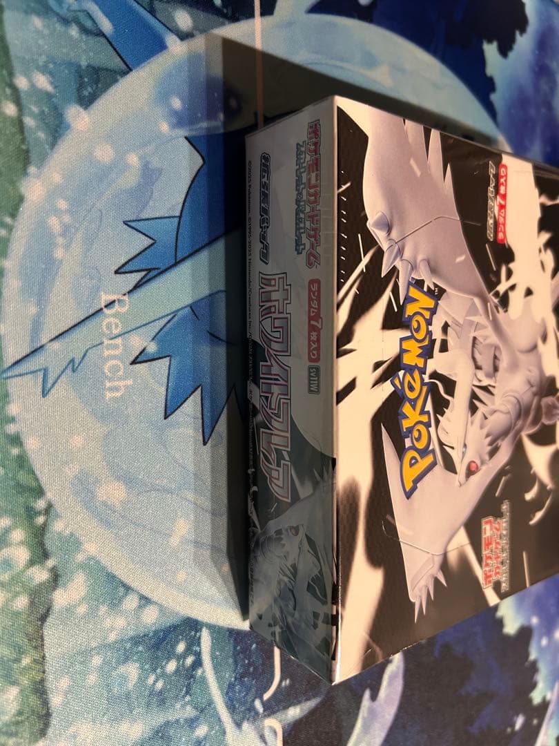 ポケモンカード　ブラックボルト、ホワイトフレアBOX シュリンク付き