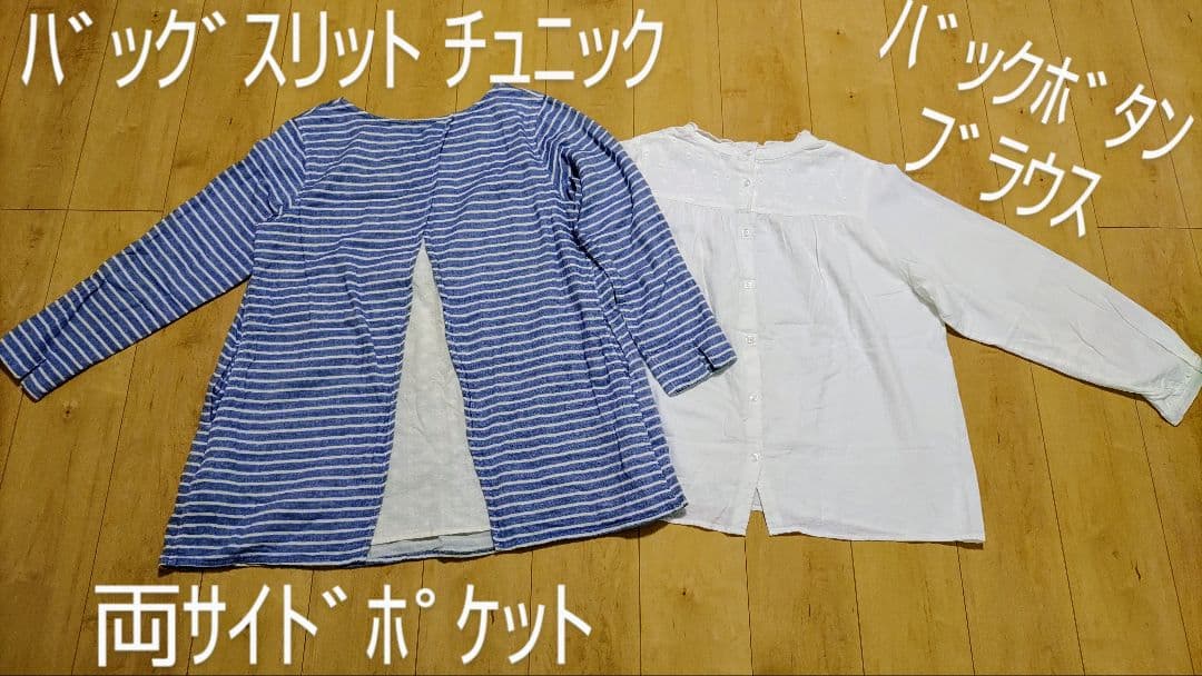 春夏秋物 大きいサイズ まとめ売り