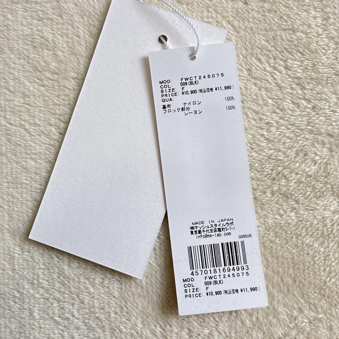 FRAY I.D アシメデコルテフロッキーチュールトップス　ブラック