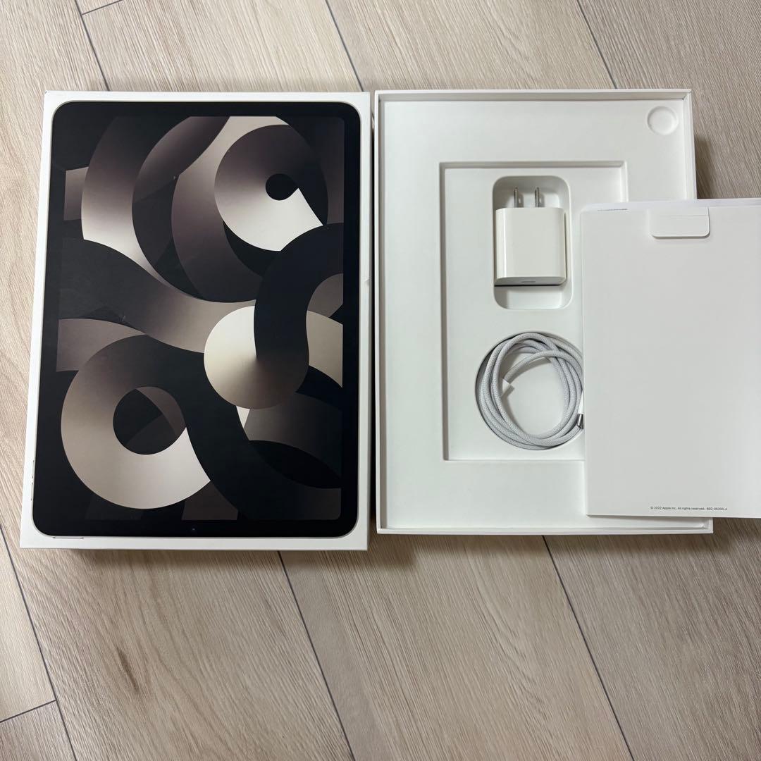 【美品】iPad Air Wi-Fi 64GB 第5世代 スターライト