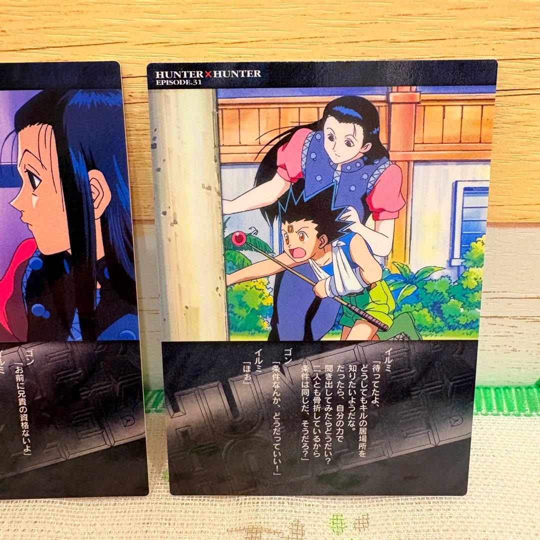 HUNTER×HUNTER ★ カードダスマスターズ/No.81 82 イルミ