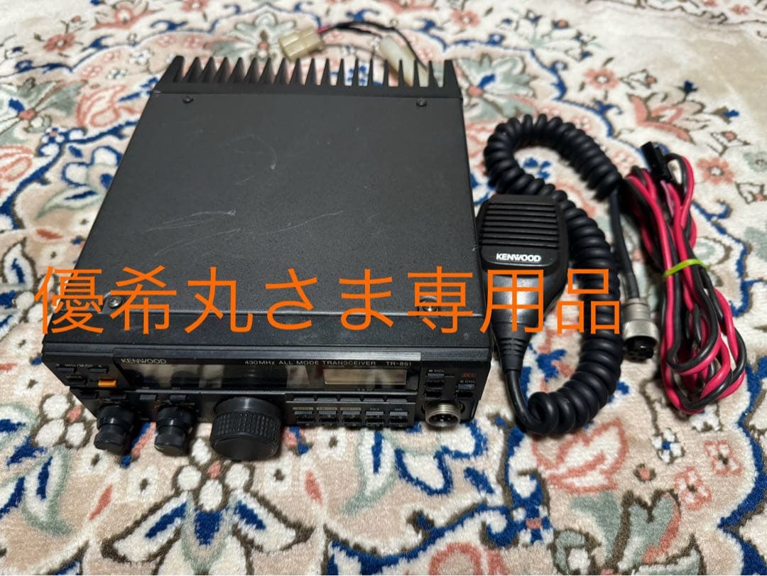 kenwood TR-851 430Mhz SSB-FM トランシーバー