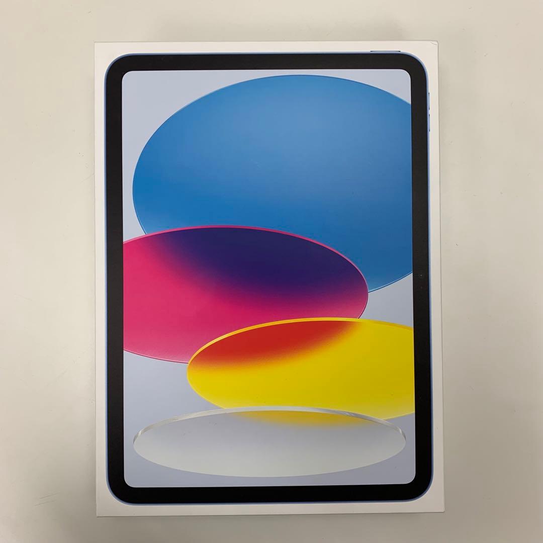 新品未開封iPad 第10世代256GB ブルーWiFi版