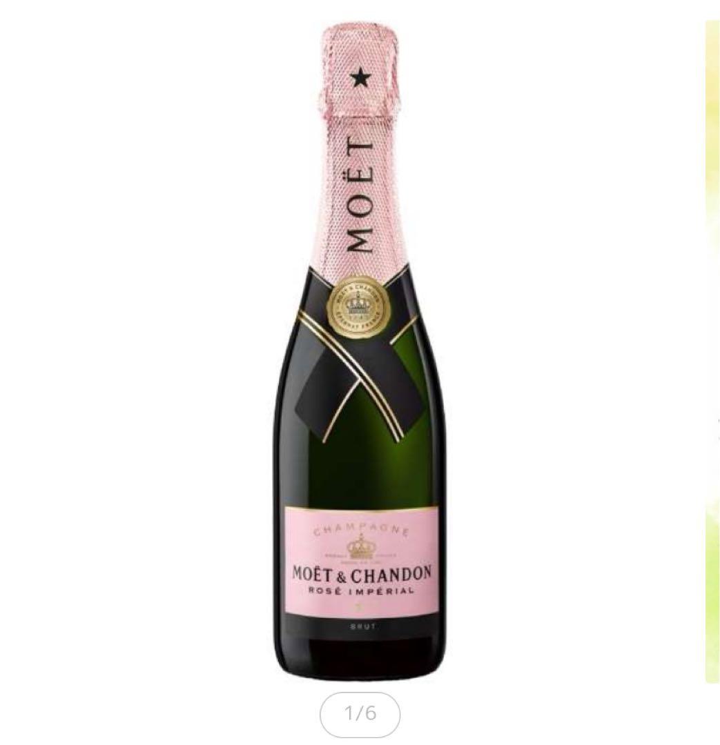 MOET & CHANDON ロゼ インペリアル 750ml