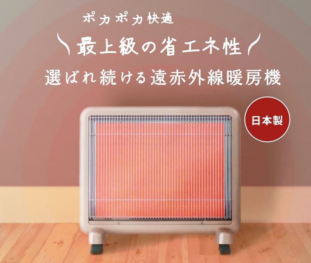 美品　サンルミエ　キュートDX　自動モード付　E800L-AT