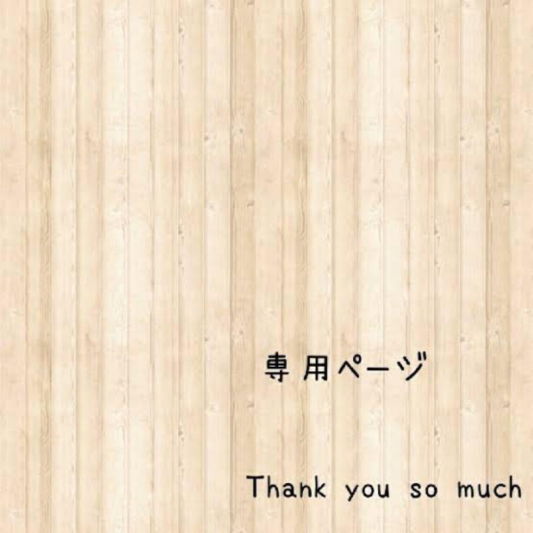 Hana@プロフ必読 専用ページ