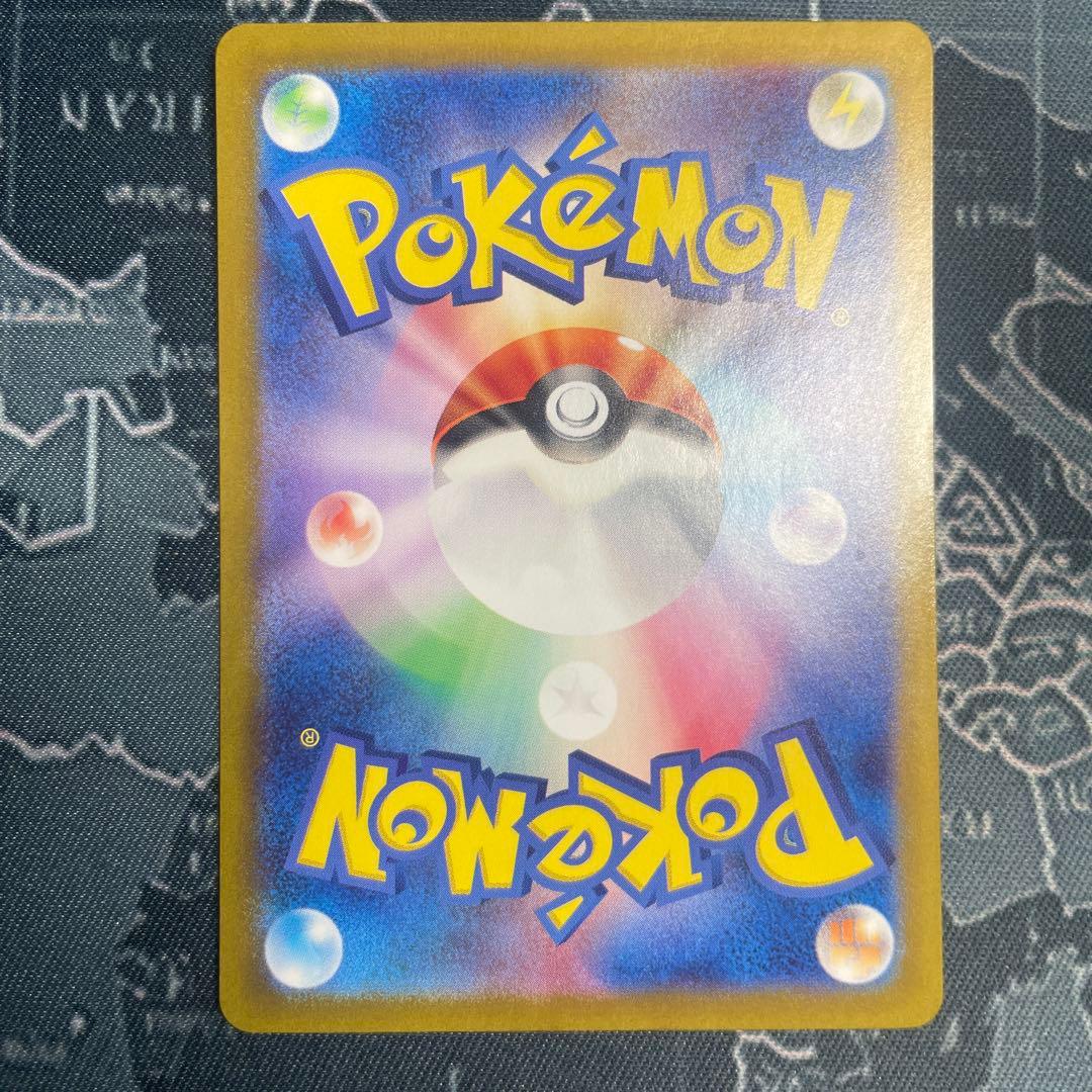 エリカの招待 SAR[SV2a 206/165](強化拡張パック)