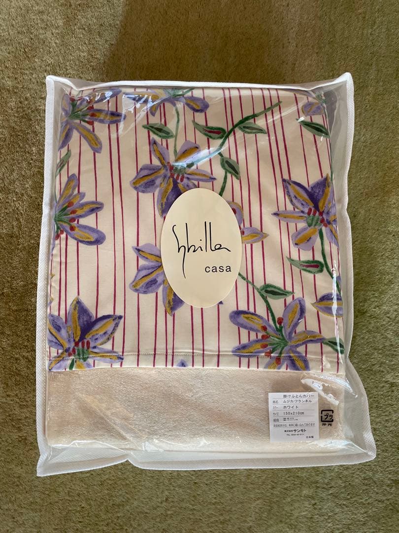 2枚セット【シビラ】掛カバー　裏地あったかフランネル生地　シングル　ムジカ