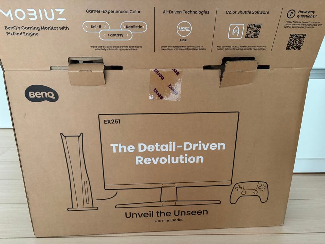 BenQ EX251モニターほぼ未使用