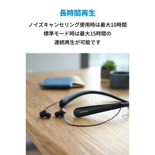 Anker soundcore ワイヤレスイヤホン ネックバンド型 ブラック
